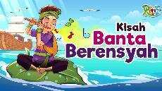 Seruling Pusaka Banta Barensyah Dongeng Anak Nusantara Bahasa Indonesia Cerita Rakyat Aceh Seruling Pusaka Banta Barensyah Dongeng Anak Nusantara Bahasa Indonesia Cerita Rakyat Aceh