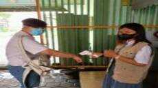 Sarana PTM feeds GKJW